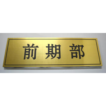 Plastic ABS Board with Excellent Formability Property